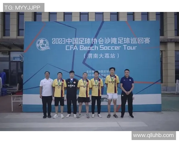 渭南地区最新足球比赛直播观看途径及平台推荐分析