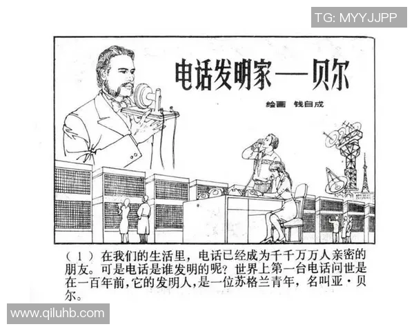 尼古拉武切维奇的传奇人生与科学贡献探秘