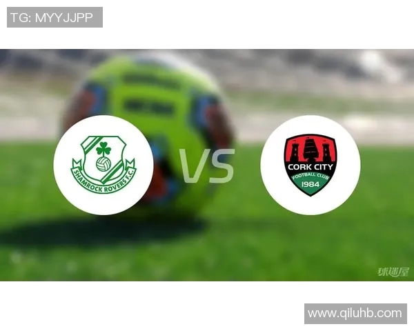 科克城与华沙军团对决前瞻分析及比赛结果预测