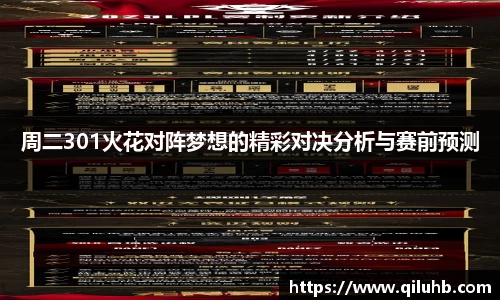 OD体育在线